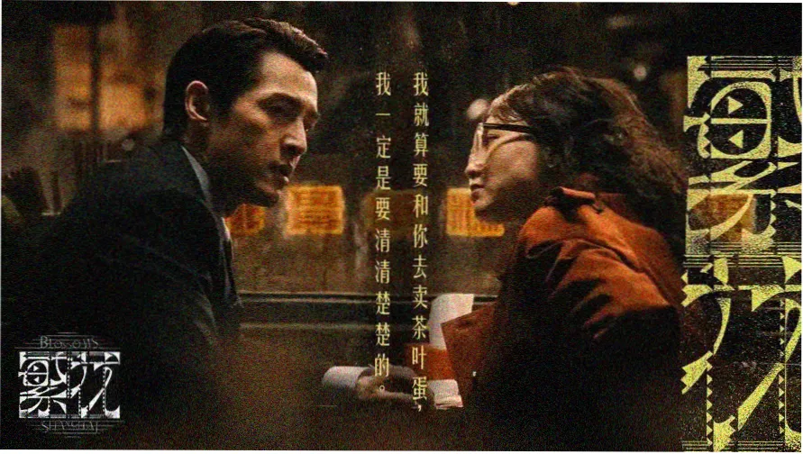将夜动漫在线观看免费完整版 轮播图