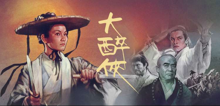 将夜动漫完整版 在线观看