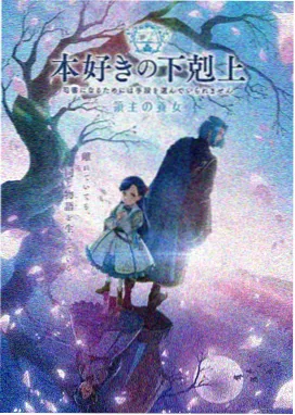 将夜动漫在线观看免费完整版 第1季