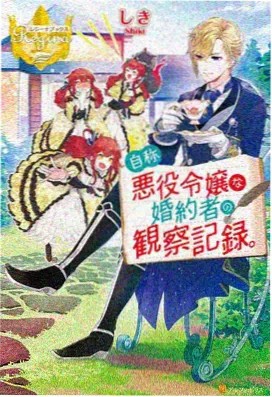 将夜动漫在线观看免费完整版 特别篇