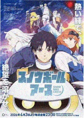 将夜动漫在线观看免费完整版 第3季
