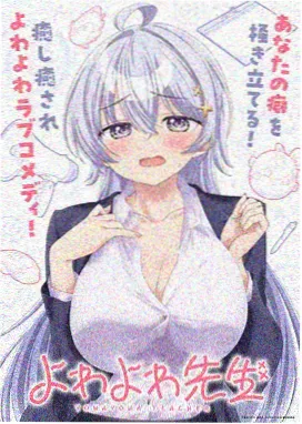 将夜动漫在线观看免费完整版 剧场版