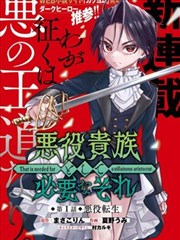 将夜动漫在线观看免费完整版 番外篇